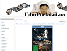 Tablet Screenshot of filmportal.at.ua